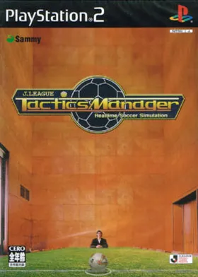 J. League Tactics Manager - Realtime Soccer Simulation (Japan) box cover front